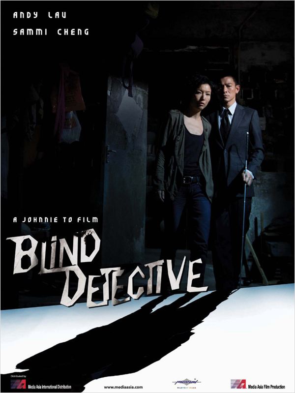 affiche du film Blind Detective