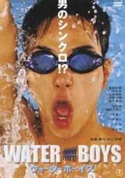 affiche du film Water Boys