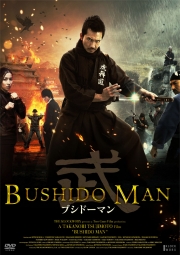affiche du film Bushido Man