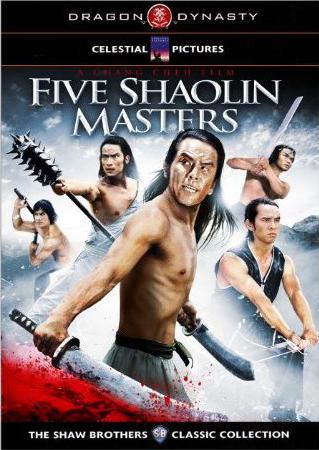 affiche du film Les 5 Maîtres de Shaolin