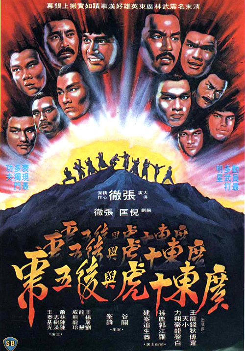 affiche du film Ten Tigers of Kwangtung