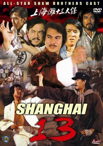 affiche du film Shanghai 13