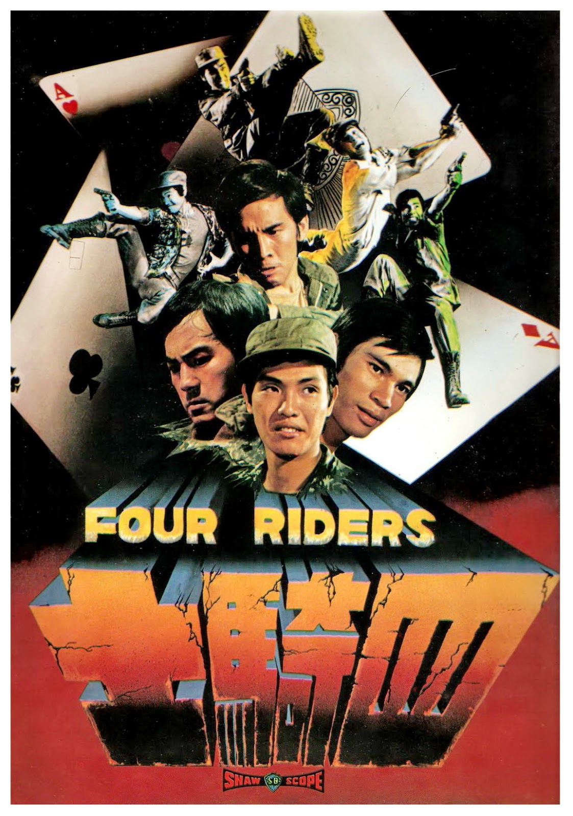 affiche du film Four Riders