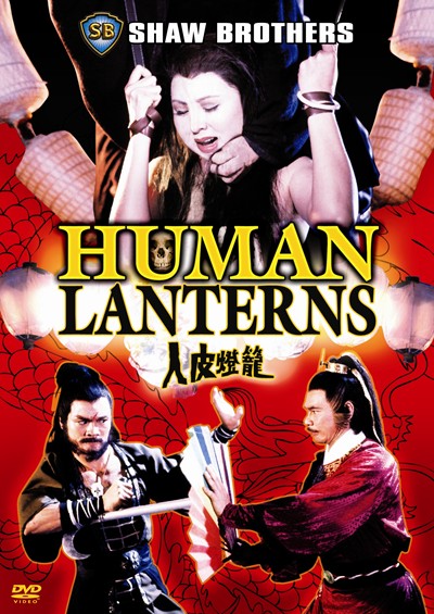 affiche du film Human lanterns