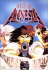 The Wind of Amnesia (Kaze no na wa Amnesia)