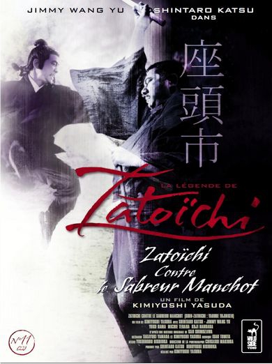 affiche du film La légende de Zatoïchi 22: Zatoïchi contre le sabreur manchot