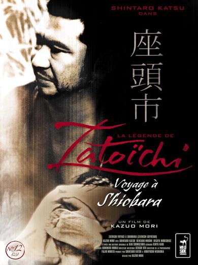 affiche du film La Légende de Zatoïchi 23: Voyage à Shiobara