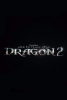 Dragons 2 (How to Train Your Dragon 2)