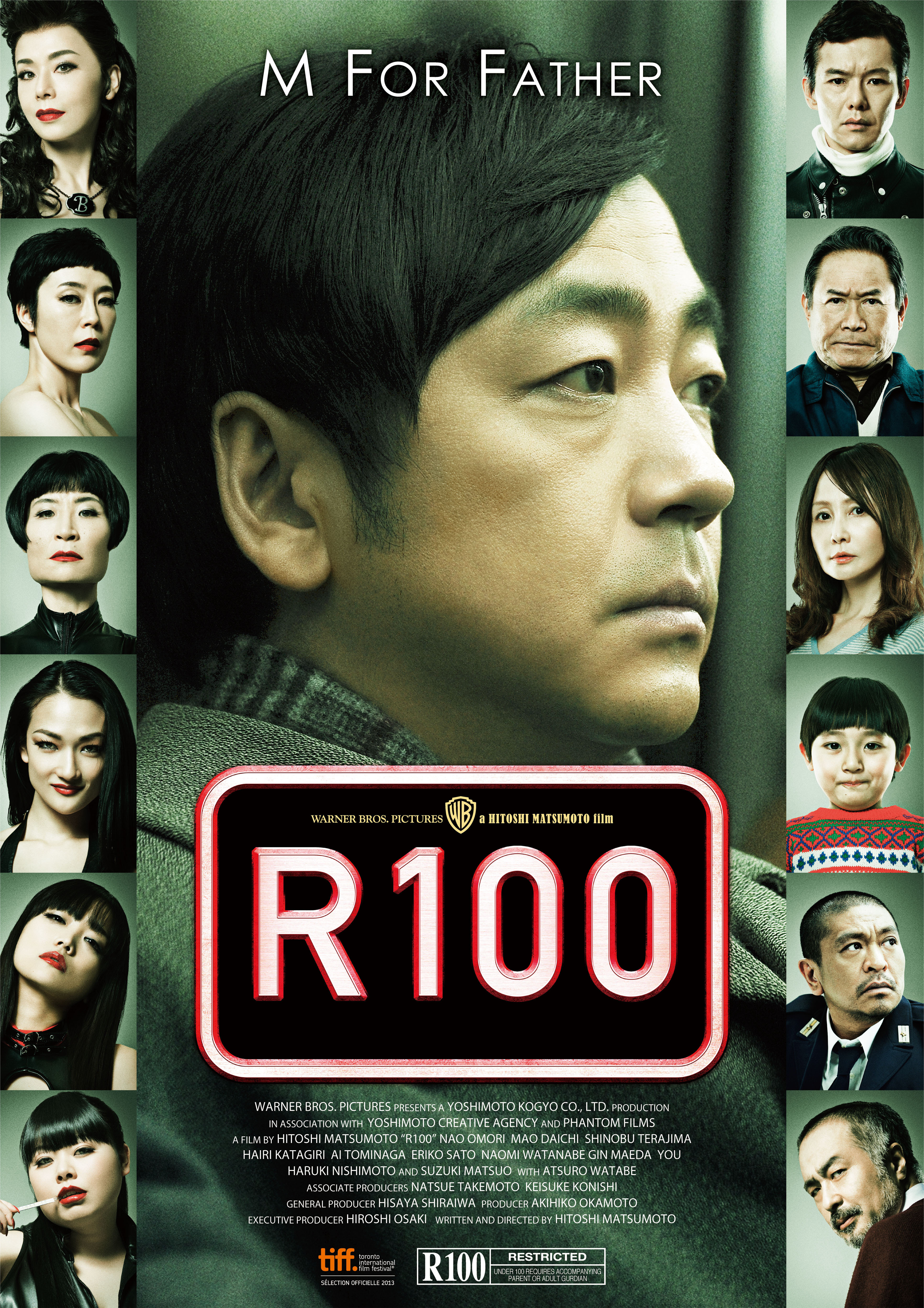 affiche du film R-100