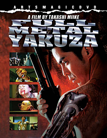affiche du film Full Metal Yakuza