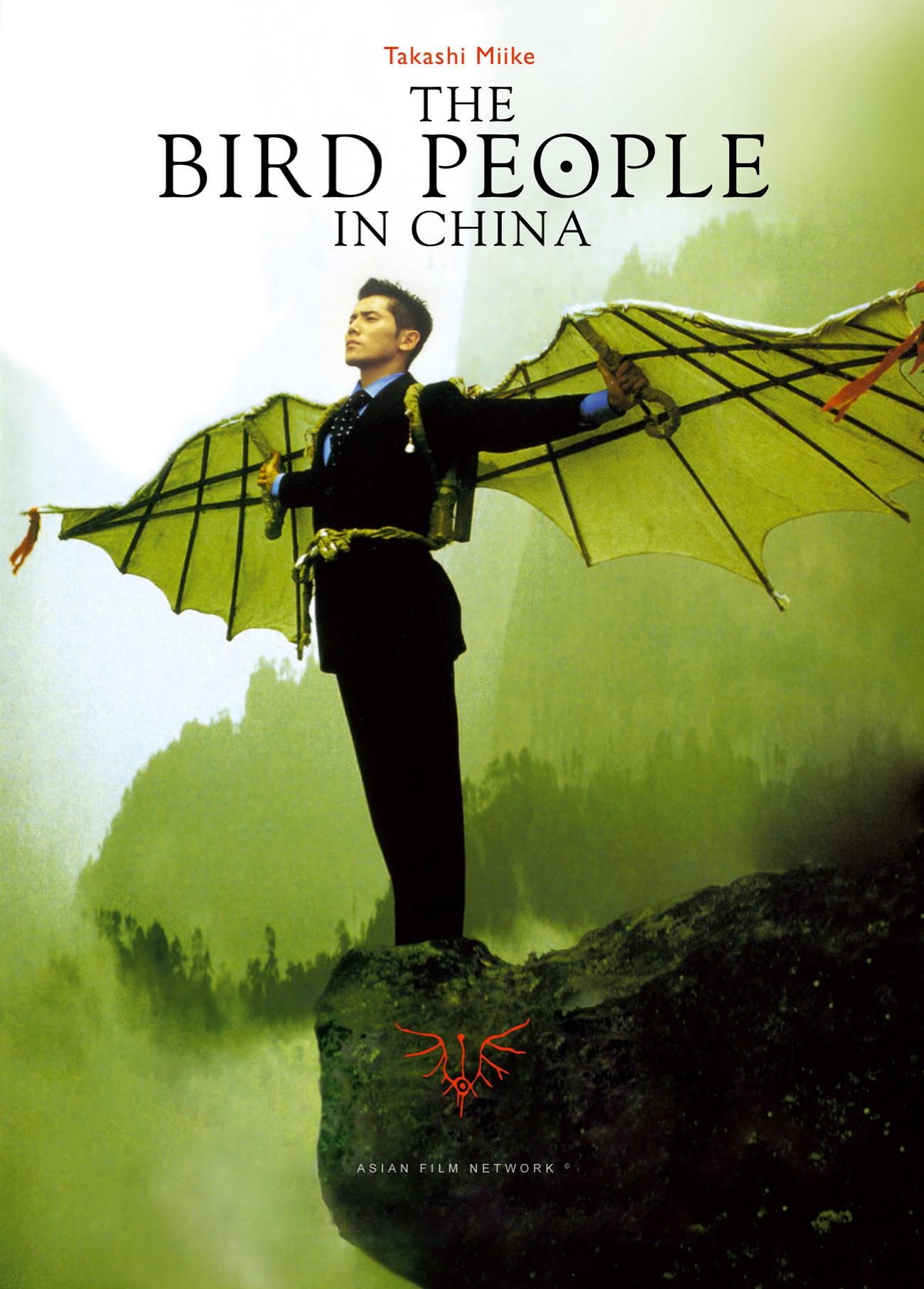 affiche du film The Bird People in China