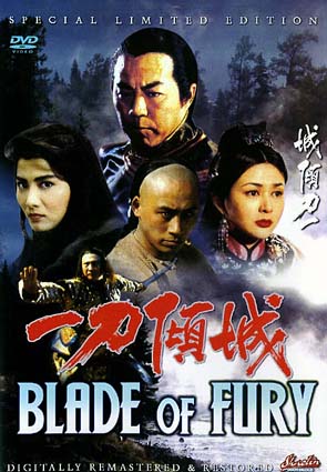 affiche du film Blade of Fury