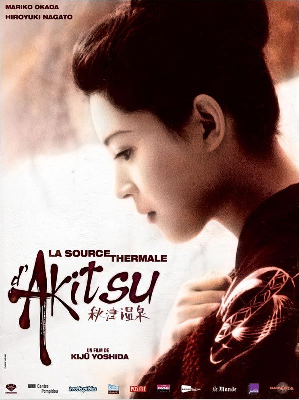 affiche du film La Source thermale d'Akitsu