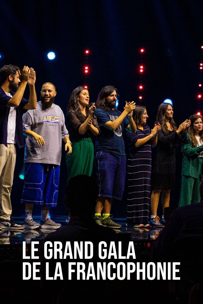 affiche du film Le grand gala de la francophonie
