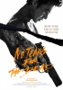 No Tears for the Dead (U-neun nam-ja)