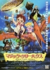 Magic Tree House