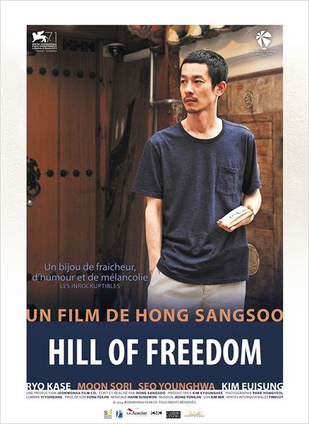 affiche du film Hill of Freedom