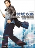 Seoul Raiders (Hong Sing Gung Leuk)