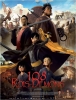 108 Rois-Démons (The Prince and the 108 Demons)