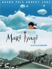 Mari Iyagi