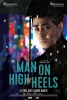 Man on High Heels : le flic aux talons hauts (Haiheel)