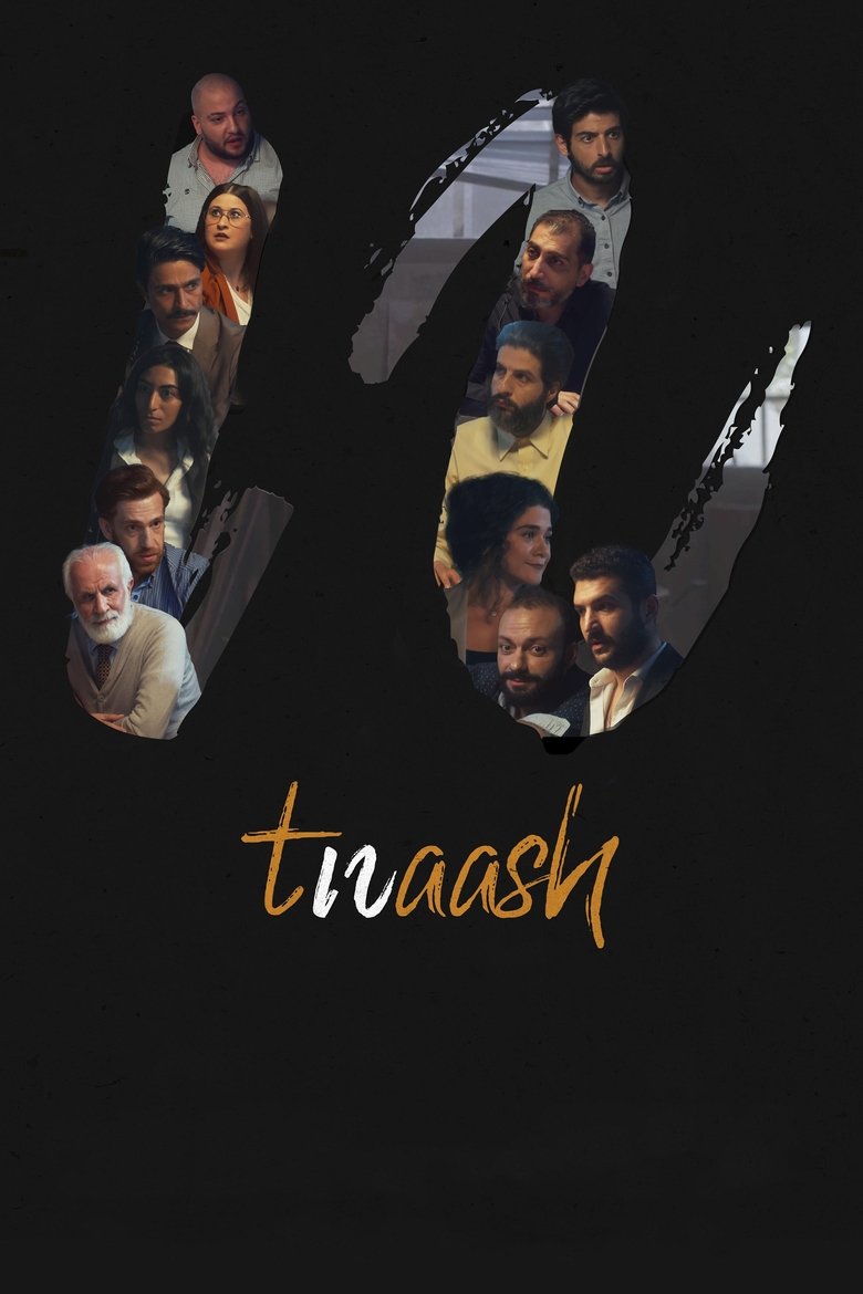 affiche du film Tnaash
