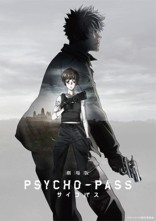 affiche du film Psycho-Pass, le film