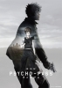Psycho-Pass, le film (Gekijôban Psycho-Pass)