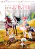 Puella Magi Madoka Magica: Film 1 - Au commencement (Gekijôban Mahô Shôjo Madoka Magica: Zenpen - Hajimari no Monogatari)