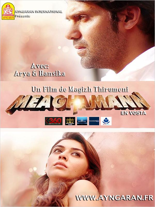 affiche du film Meaghamann