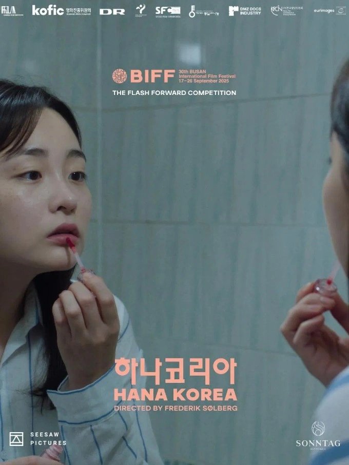 affiche du film Hana Korea