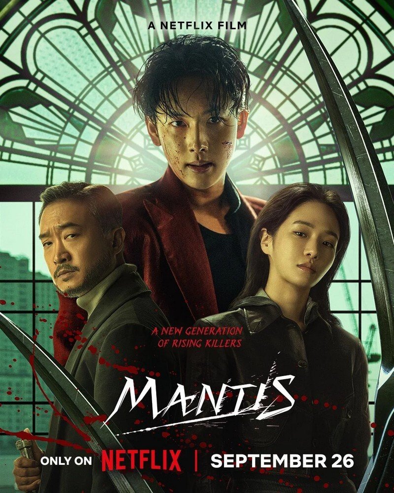 affiche du film Mantis