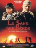 Le Sang des héros (The Salute of the Jugger)