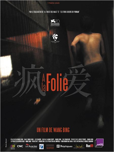 affiche du film À la folie