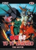 Yu Yu Hakusho, Le film (Yû☆Yû☆Hakusho: Shintôjô)