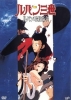 Rupan: Destination danger (Lupin Sansei: Lupin Ansatsu Shirei)