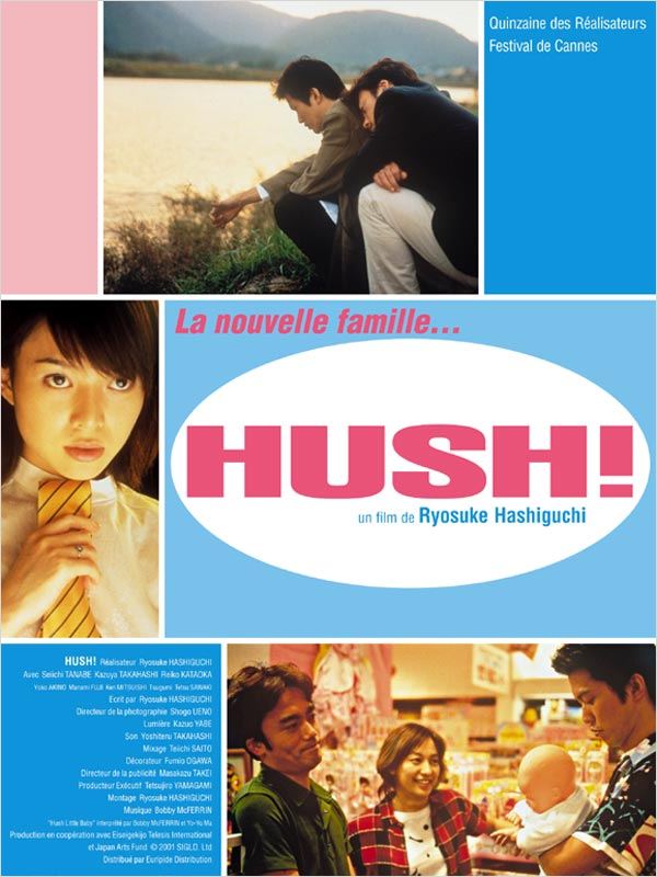 affiche du film Hush !