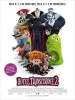 Hôtel Transylvanie 2 (Hotel Transylvania 2)