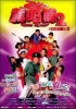 Dragon Reloaded (Lung Kam Wai 2: Wong Mu Leung Leung Nei ?)