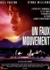 Un faux mouvement (One False Move)