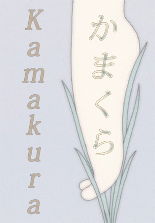 affiche du film Kamakura