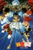 Yu Yu Hakusho: La légende du royaume des ombres (Yû☆Yû☆Hakusho: Meikai Shitô Hen - Honô no Kizuna)