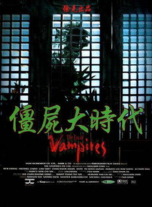 affiche du film Vampire Hunters