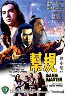 affiche du film Gang Master