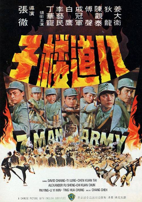 affiche du film Seven Man Army