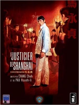 affiche du film Le Nouveau justicier de Shanghaï