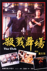 affiche du film The Club