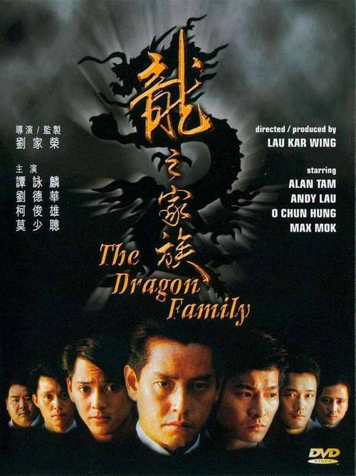 affiche du film The Dragon Family