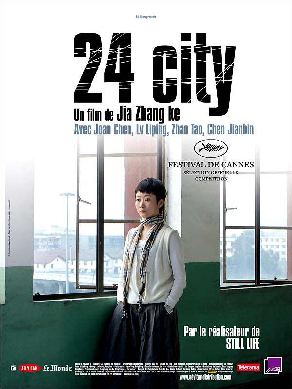 affiche du film 24 City