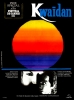 Kwaidan (Kaidan)